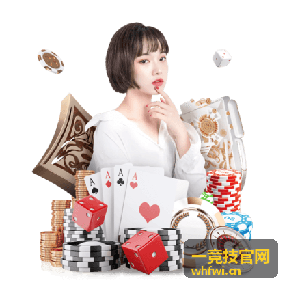 一竞技官网嘉宾沈亦燃